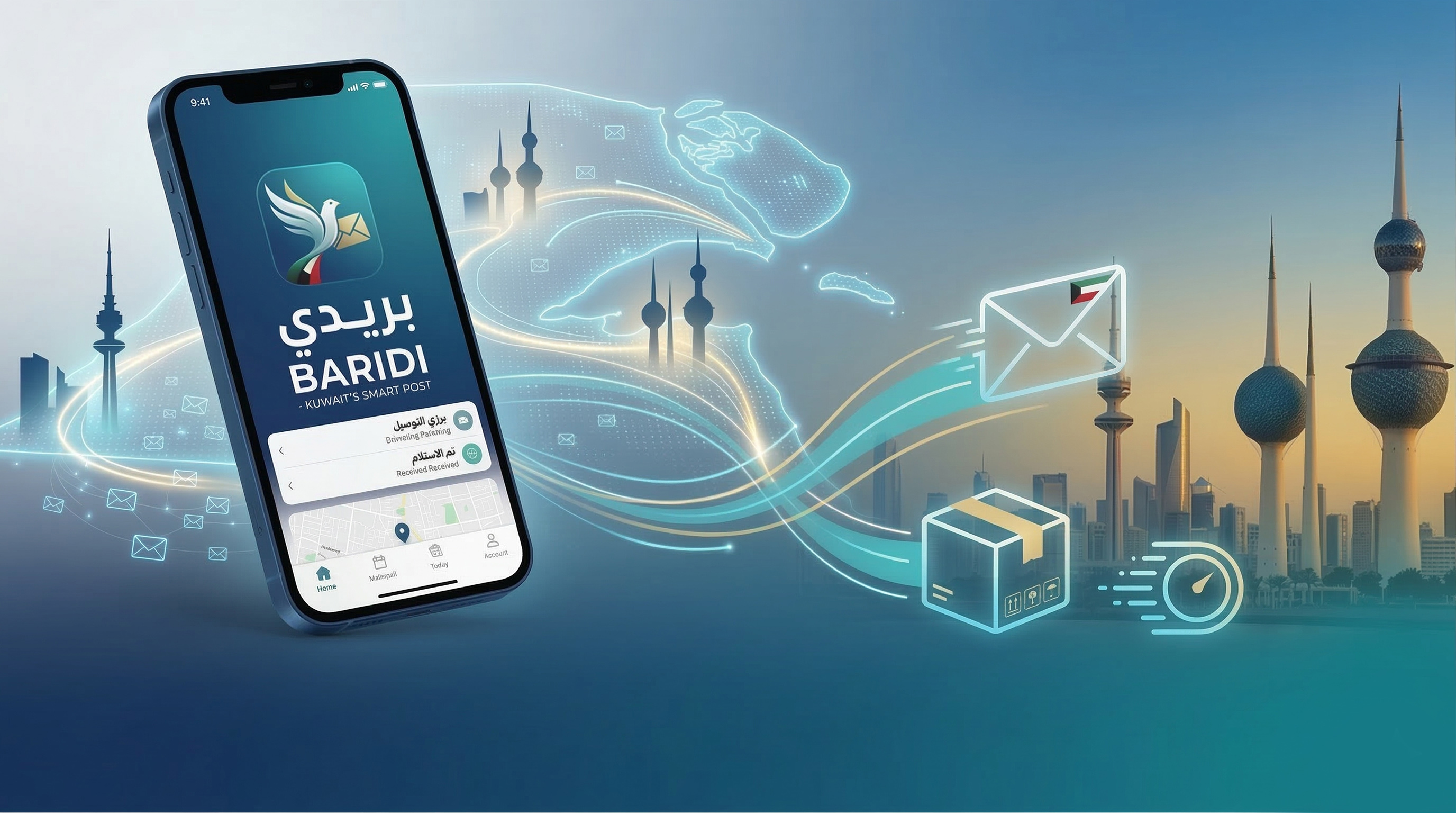 بانر عروض الشحن